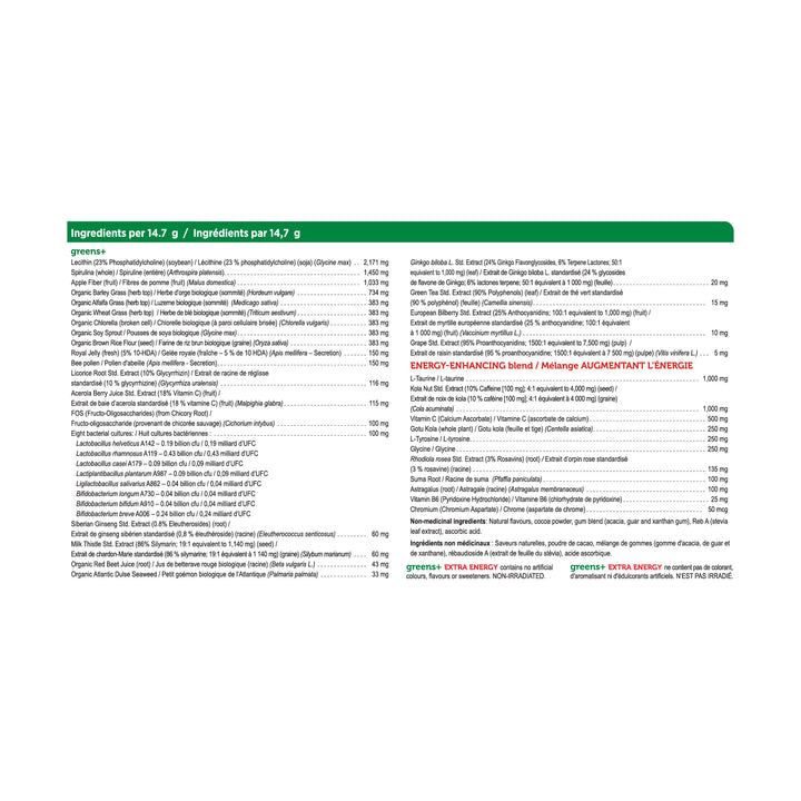 greens+ extra energy 445g | cappuccino - 30 servings
