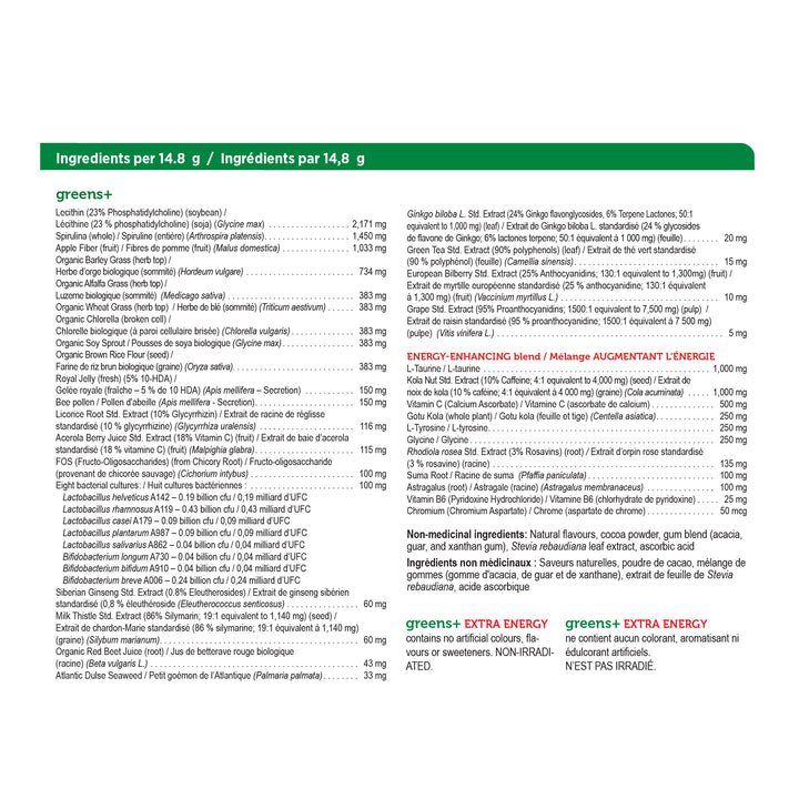 greens+ extra energy 444g | dark chocolate - 30 servings